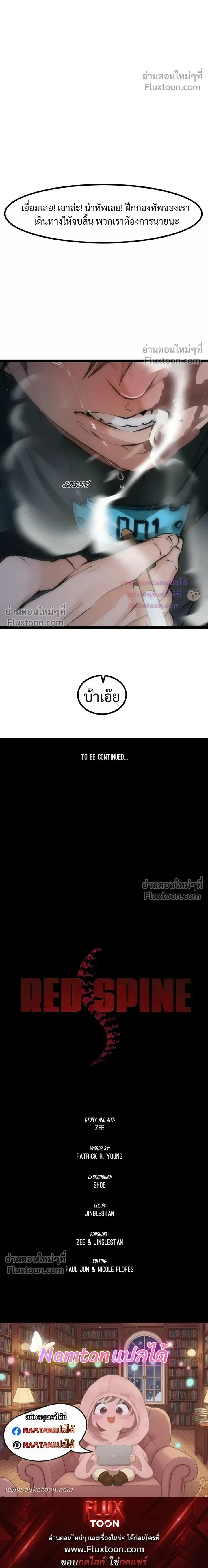 หน้าที่ 35