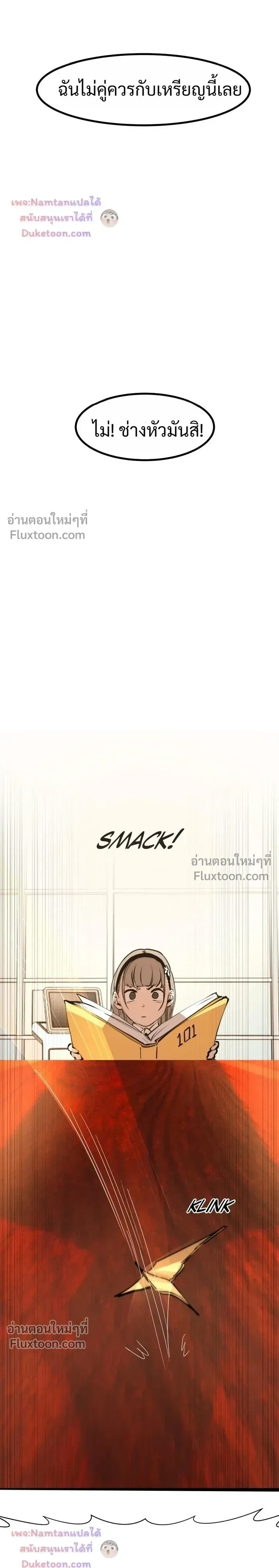 หน้าที่ 27