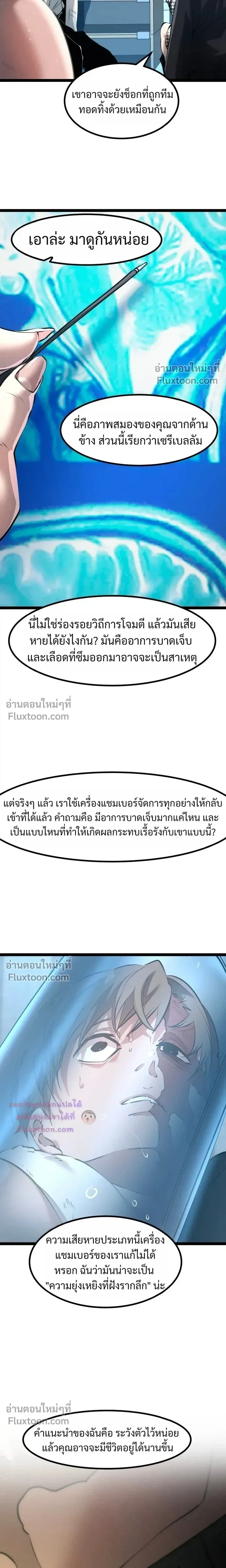 หน้าที่ 22