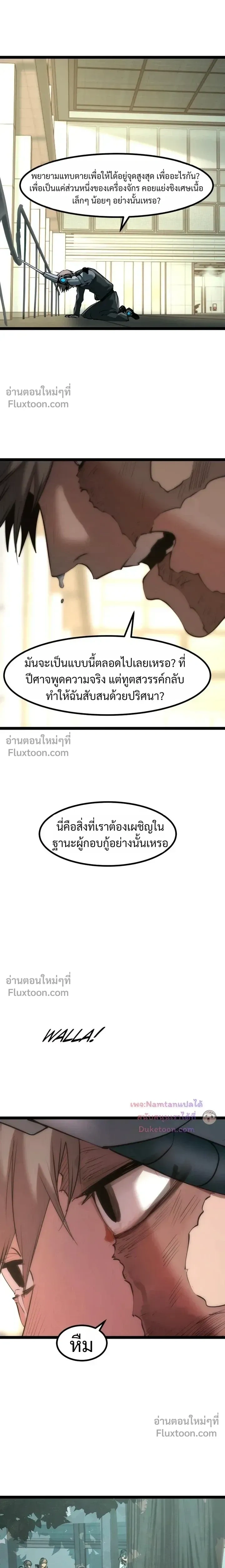 หน้าที่ 25