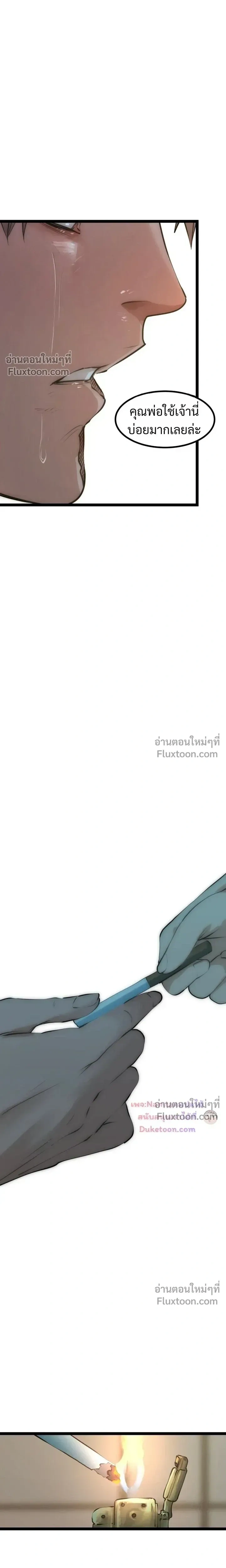 หน้าที่ 34