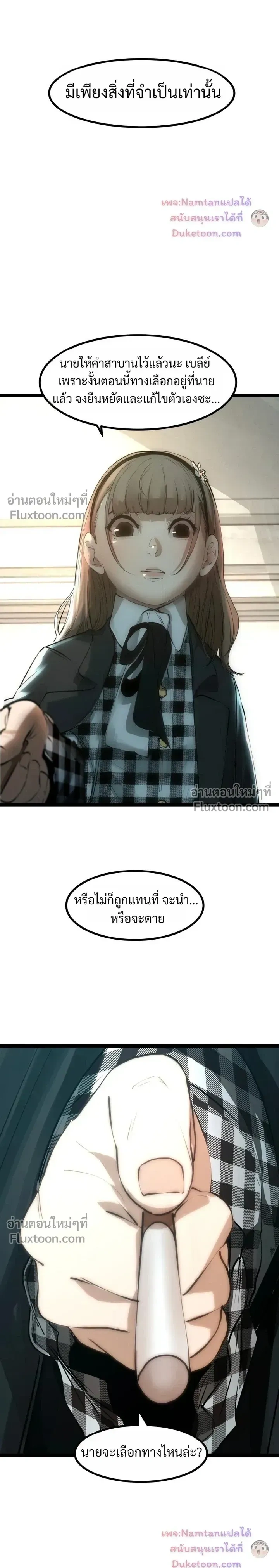 หน้าที่ 33