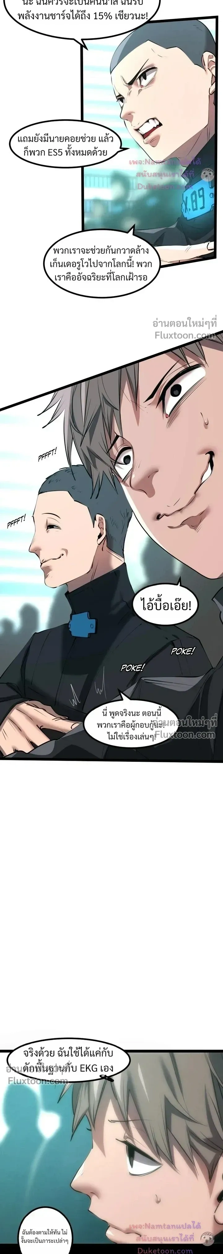 หน้าที่ 6