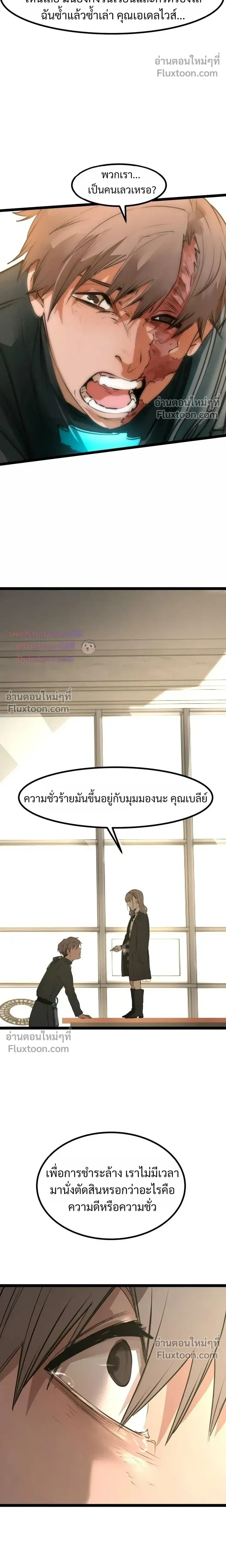 หน้าที่ 32