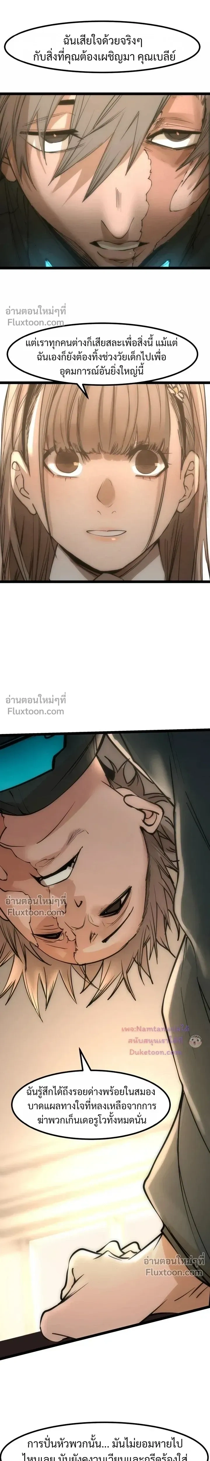หน้าที่ 31