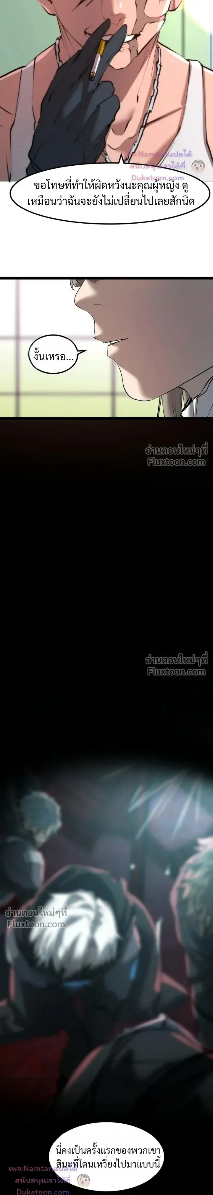 หน้าที่ 18