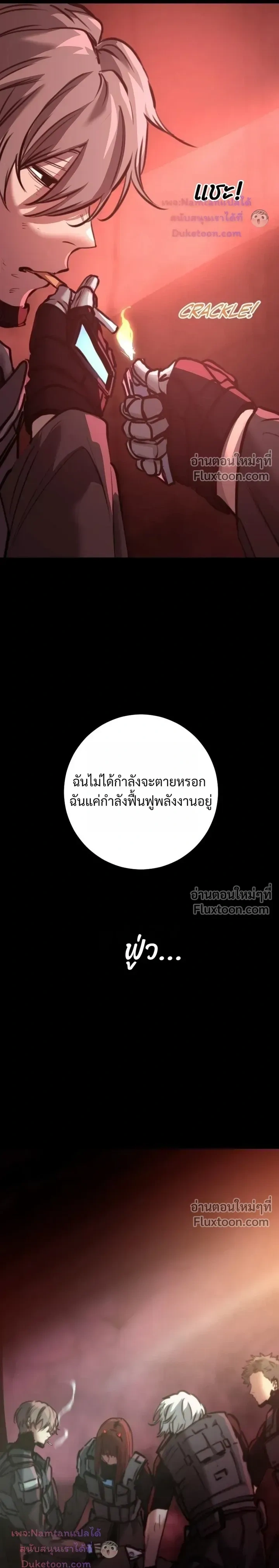 หน้าที่ 15