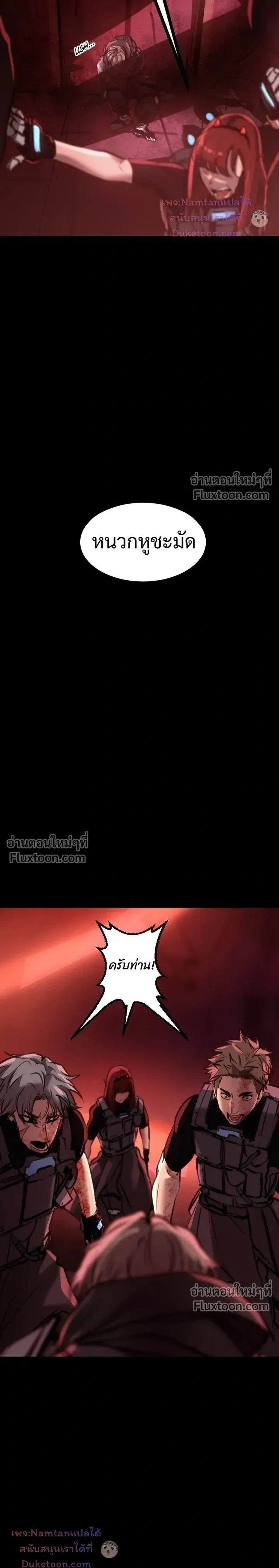 หน้าที่ 6