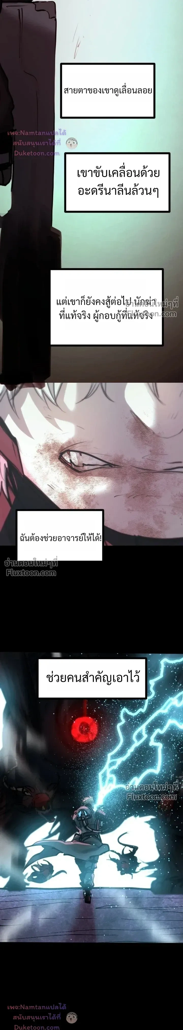 หน้าที่ 24