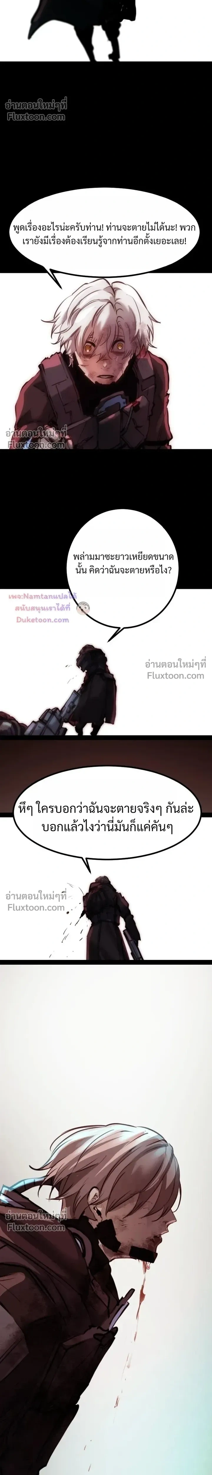หน้าที่ 23