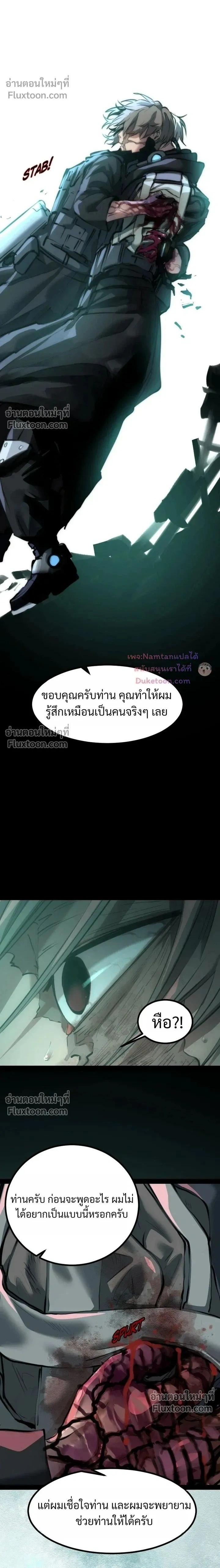 หน้าที่ 2