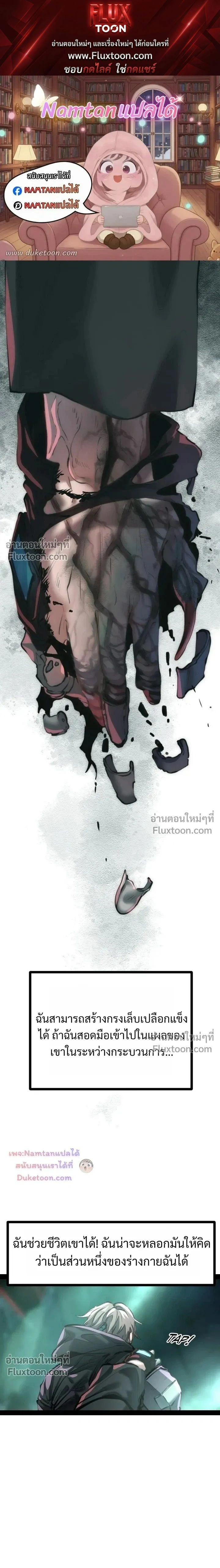 หน้าที่ 1