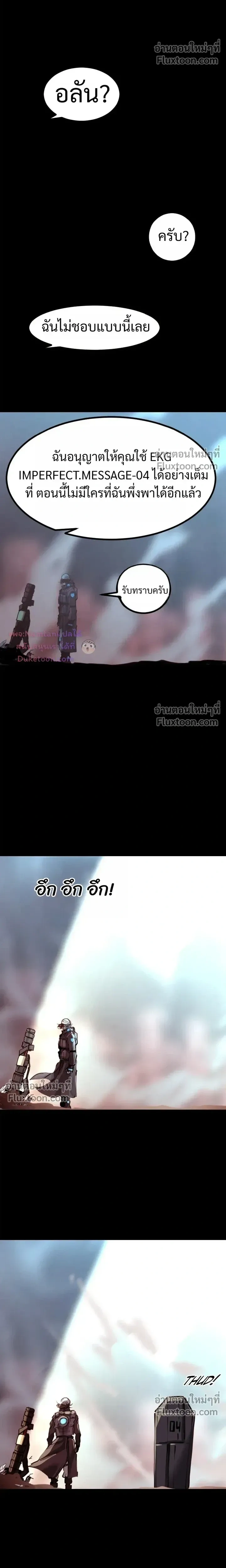 หน้าที่ 29