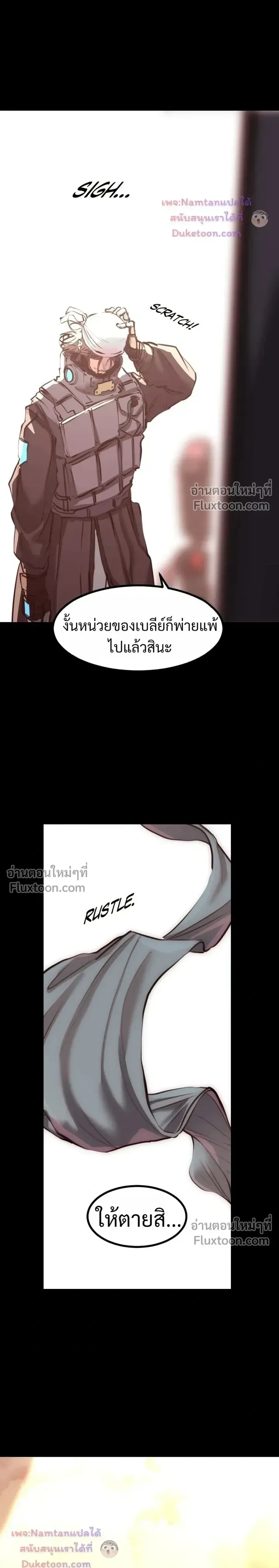 หน้าที่ 30