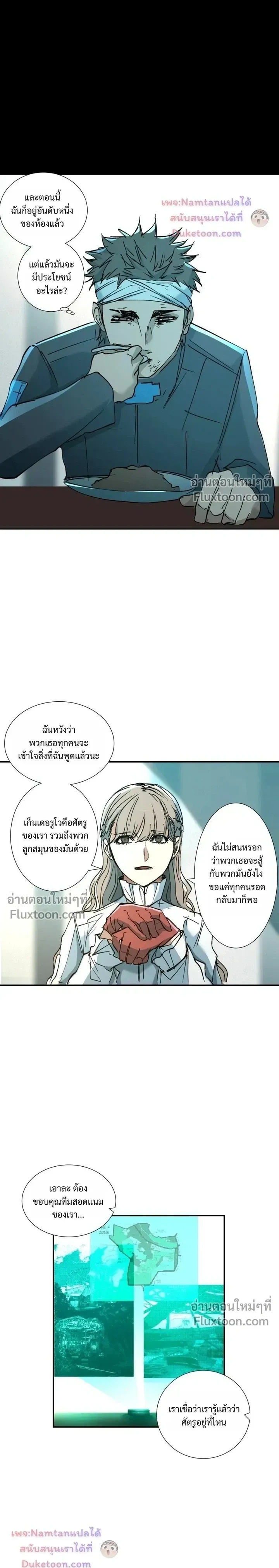 หน้าที่ 9