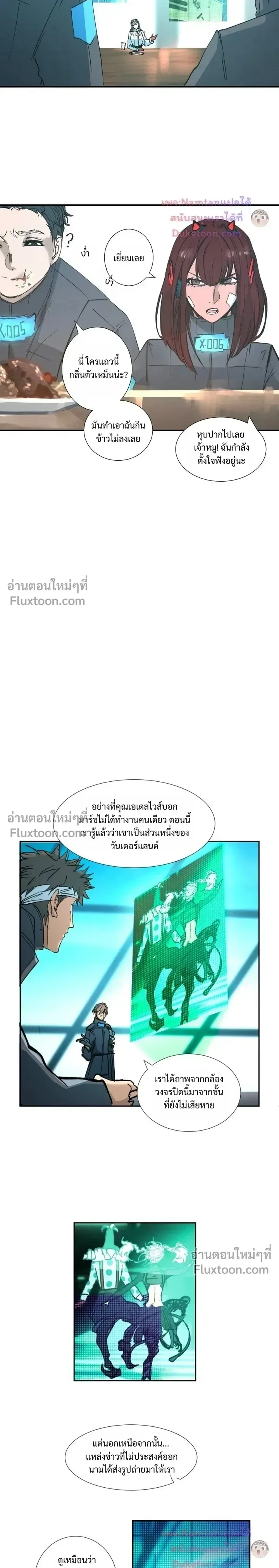 หน้าที่ 12