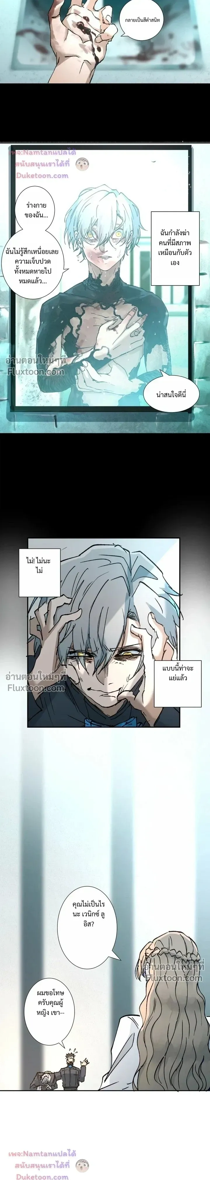 หน้าที่ 6