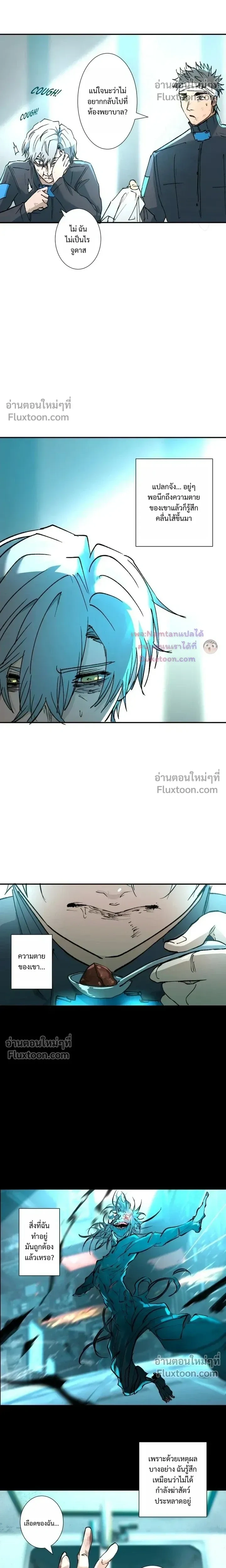 หน้าที่ 5