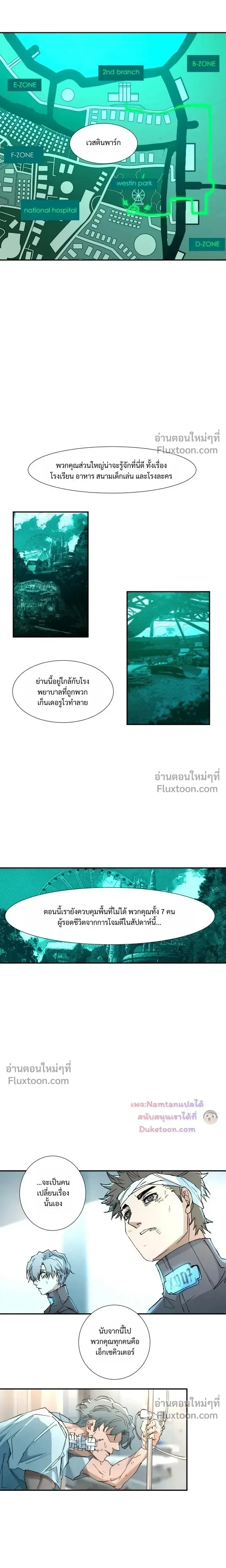 หน้าที่ 10