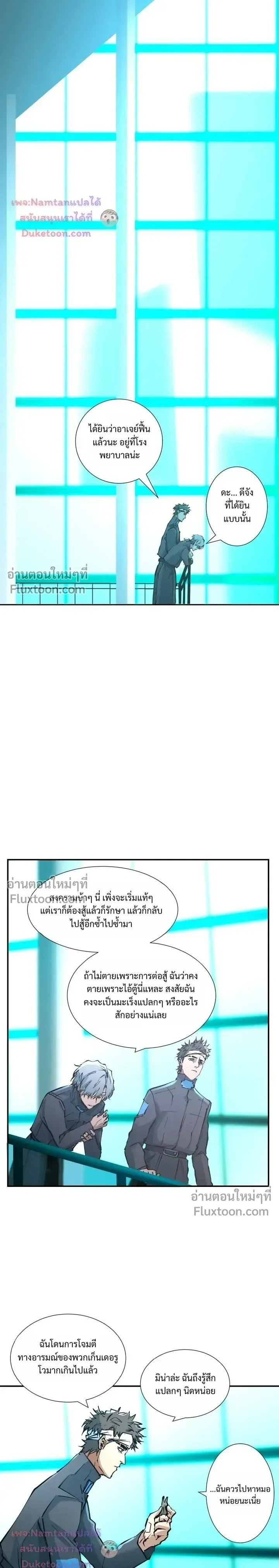 หน้าที่ 15