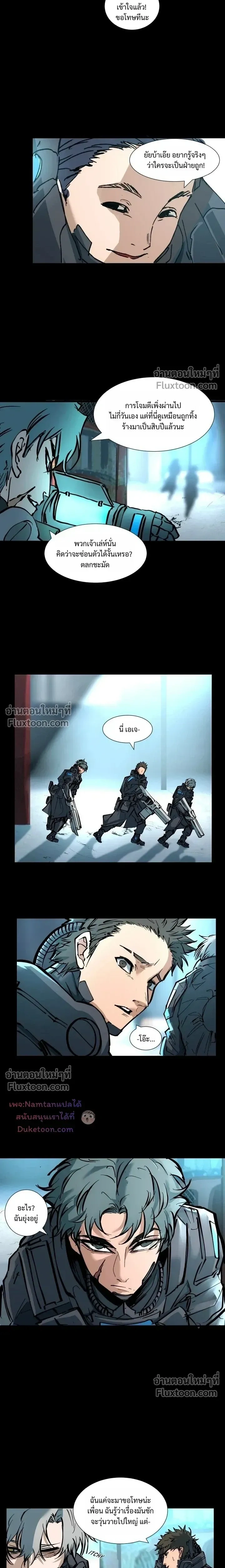 หน้าที่ 10