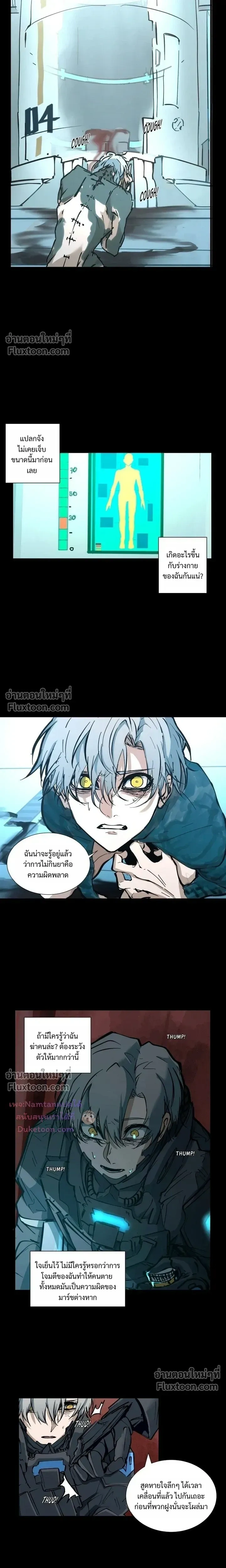 หน้าที่ 7