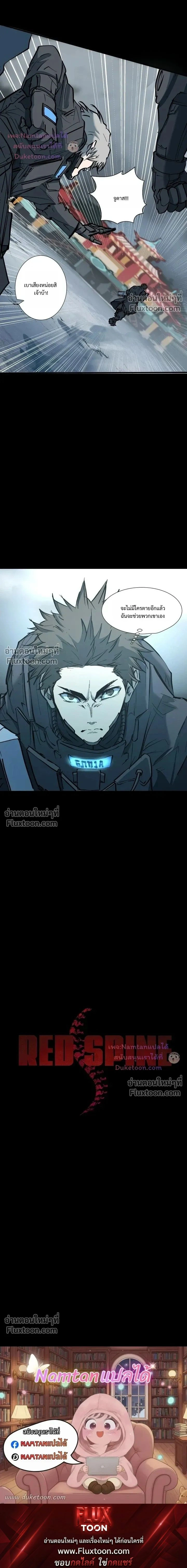หน้าที่ 33