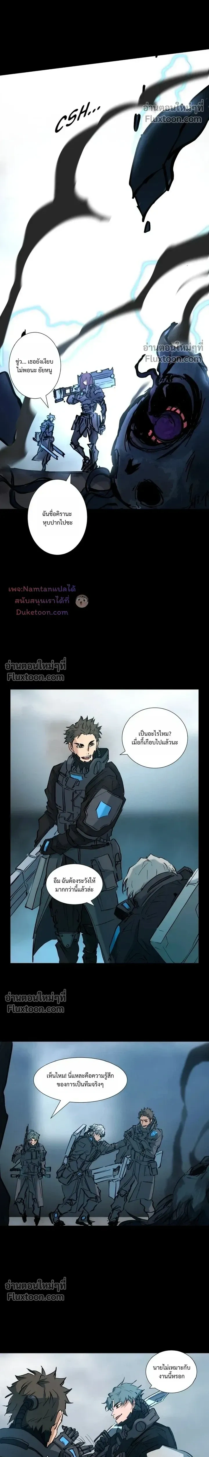หน้าที่ 26