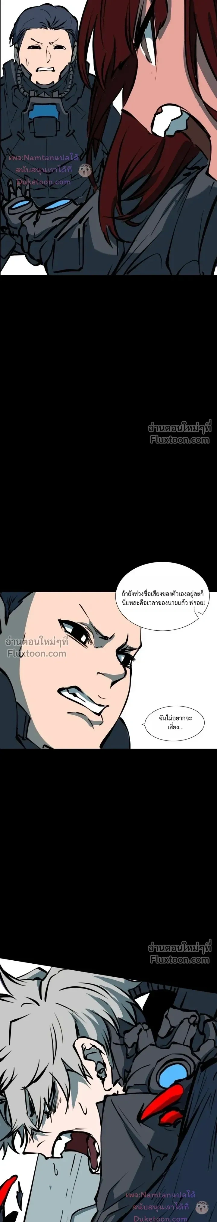หน้าที่ 27