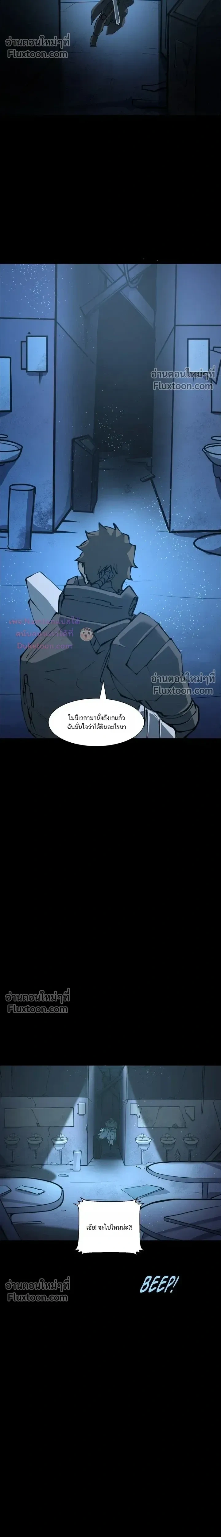 หน้าที่ 5