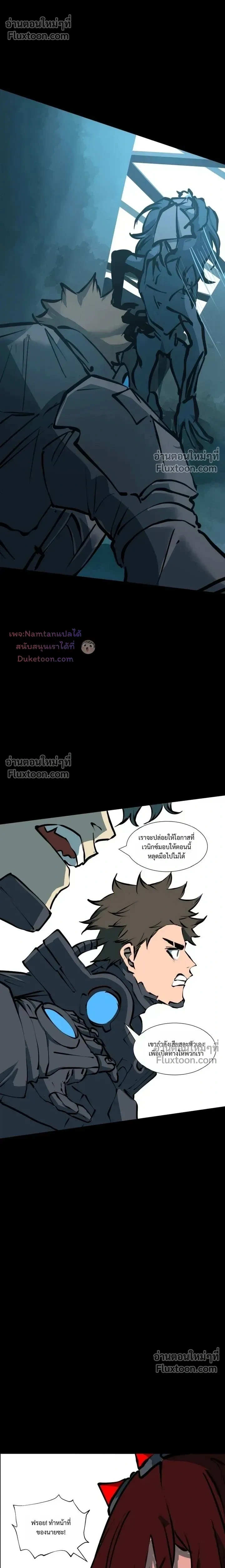 หน้าที่ 26