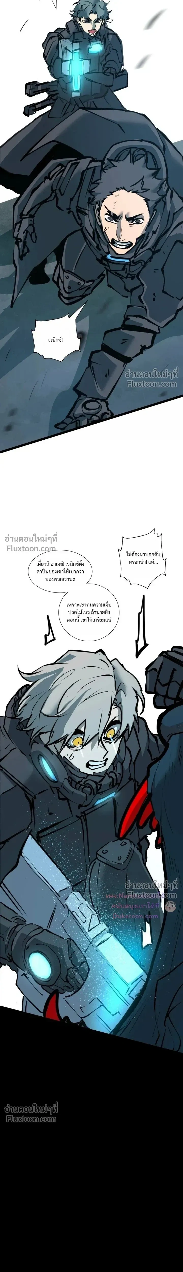 หน้าที่ 25