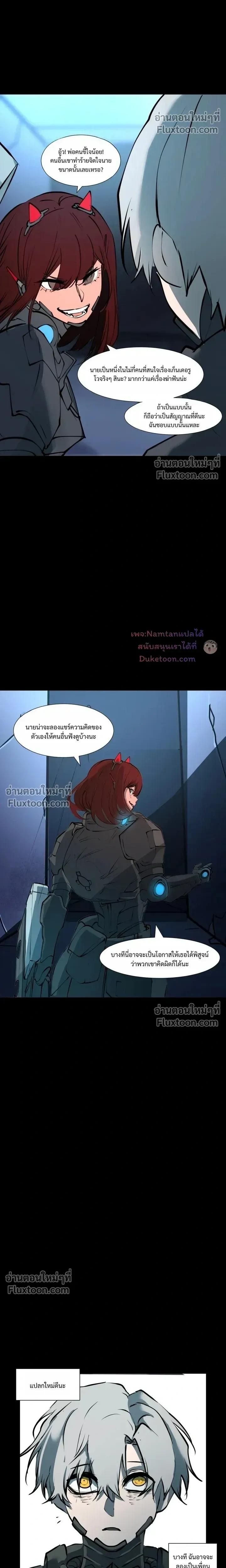 หน้าที่ 11