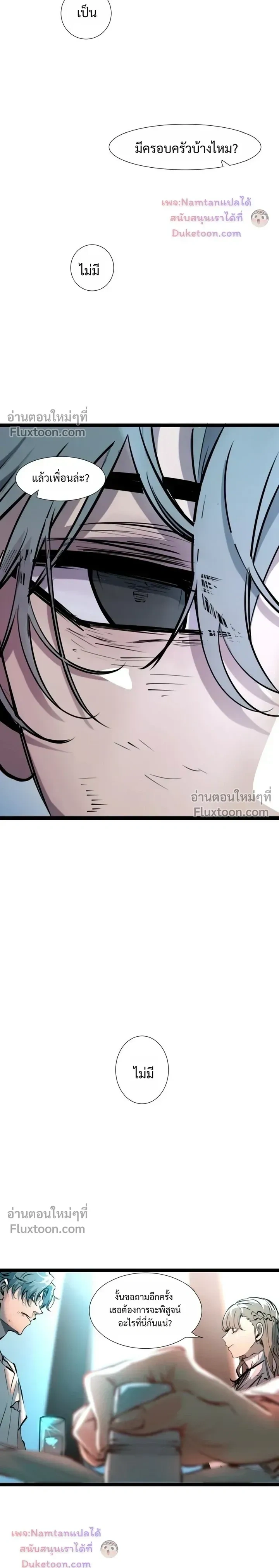 หน้าที่ 21