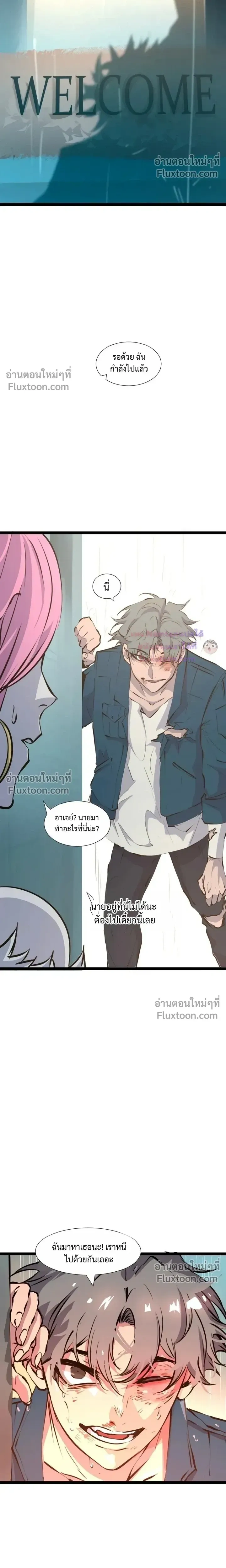 หน้าที่ 14