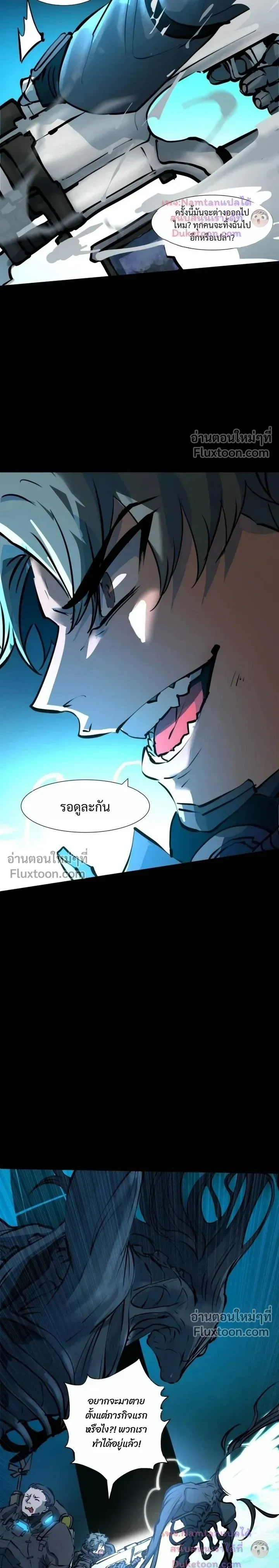 หน้าที่ 24
