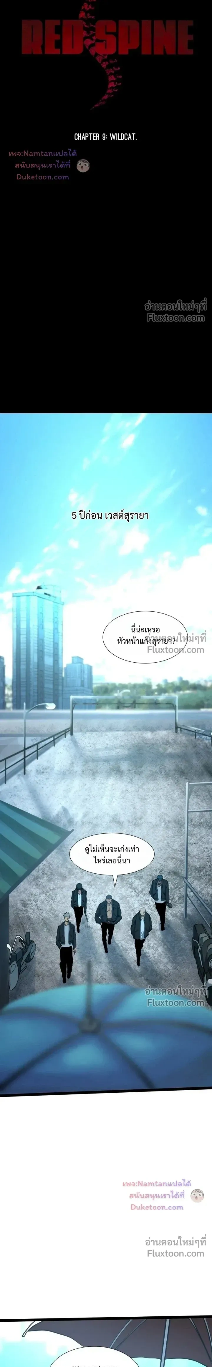 หน้าที่ 3