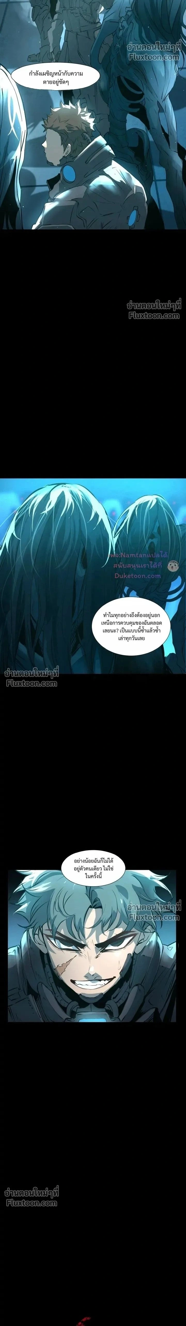 หน้าที่ 2