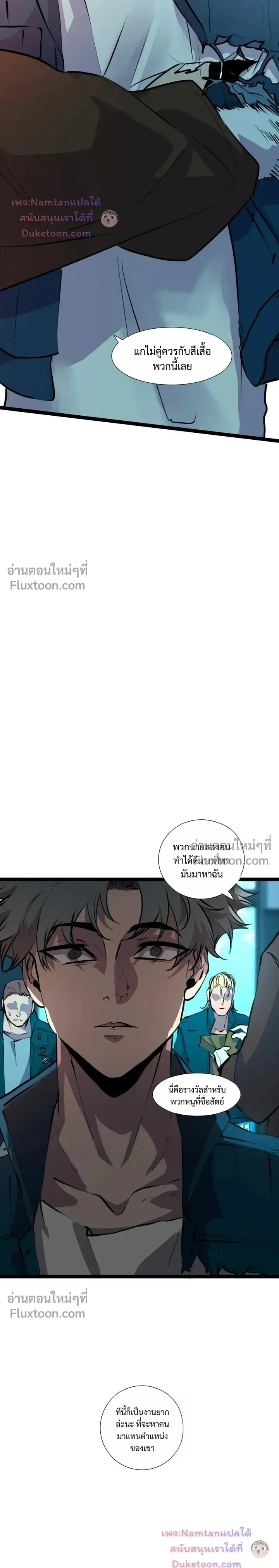 หน้าที่ 12
