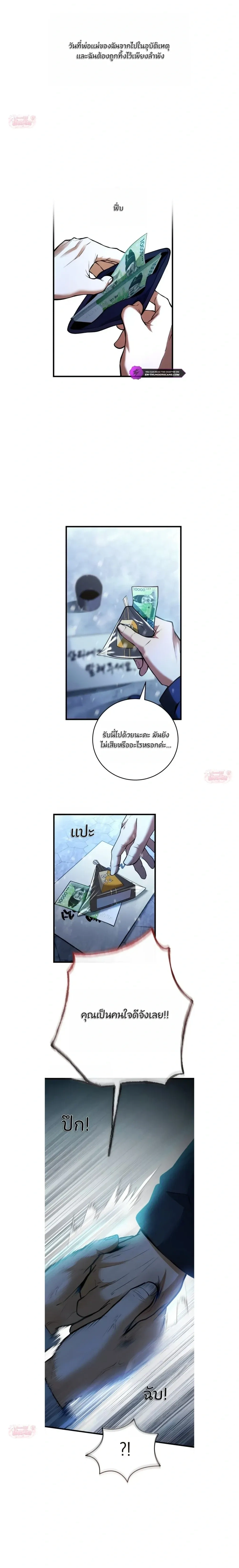 หน้าที่ 6