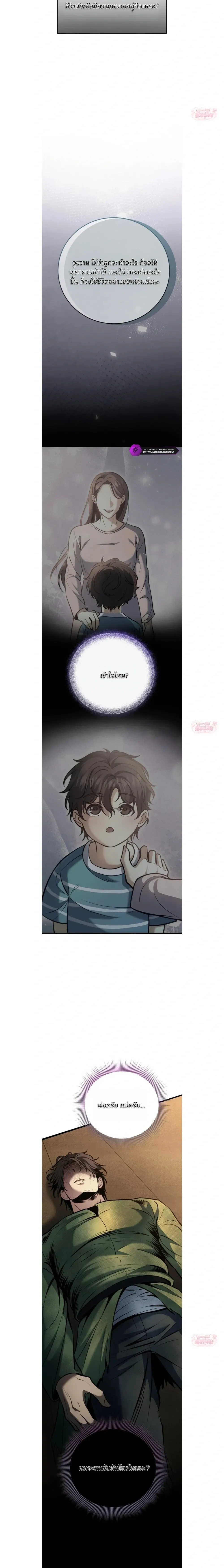 หน้าที่ 30