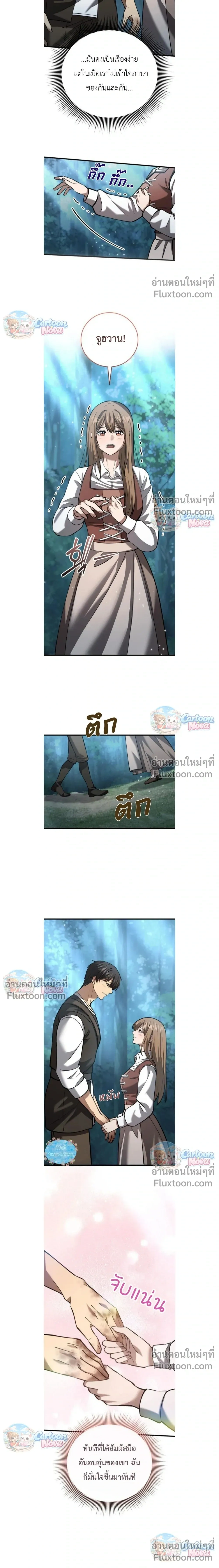 หน้าที่ 18