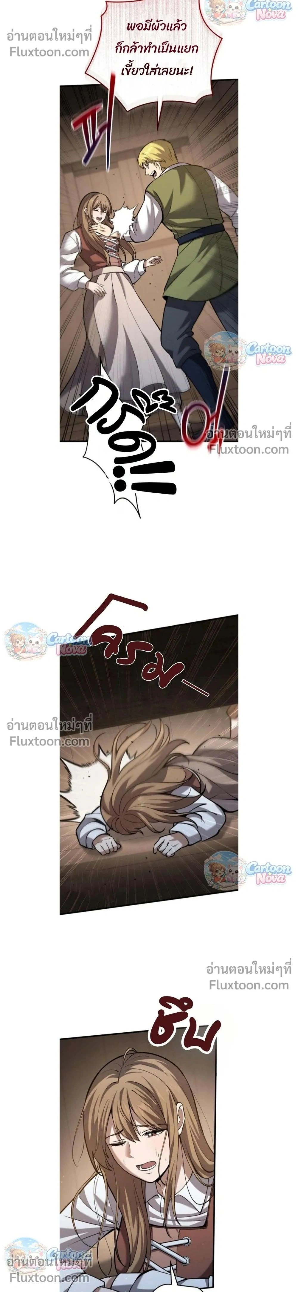 หน้าที่ 2