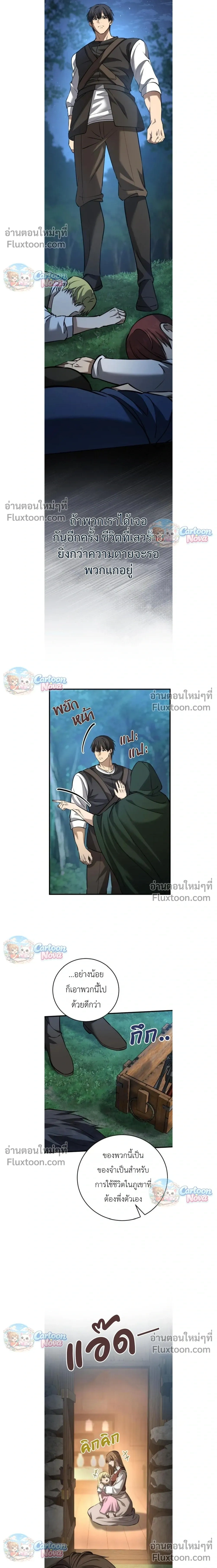 หน้าที่ 19