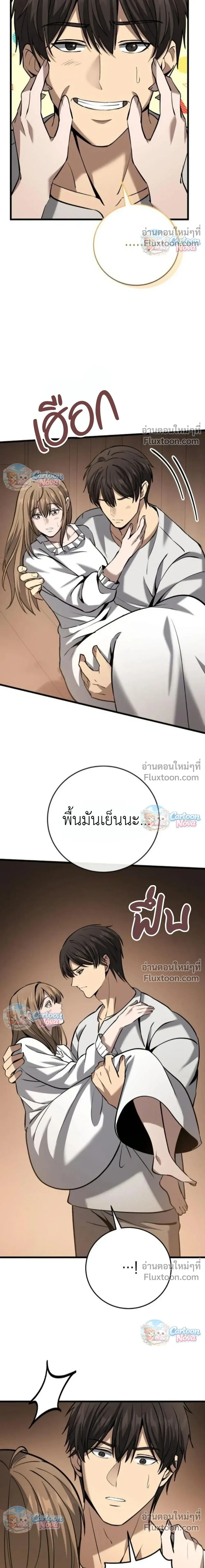 หน้าที่ 13