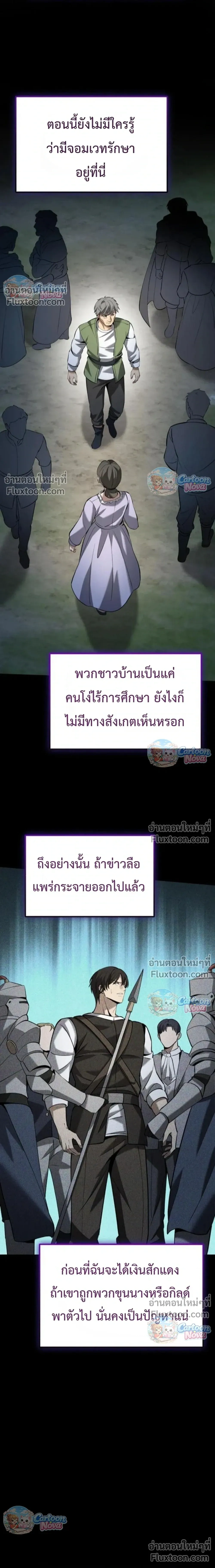 หน้าที่ 20