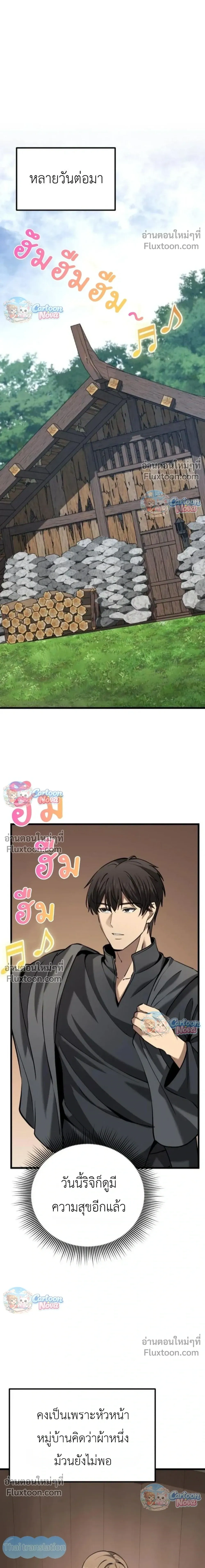 หน้าที่ 25