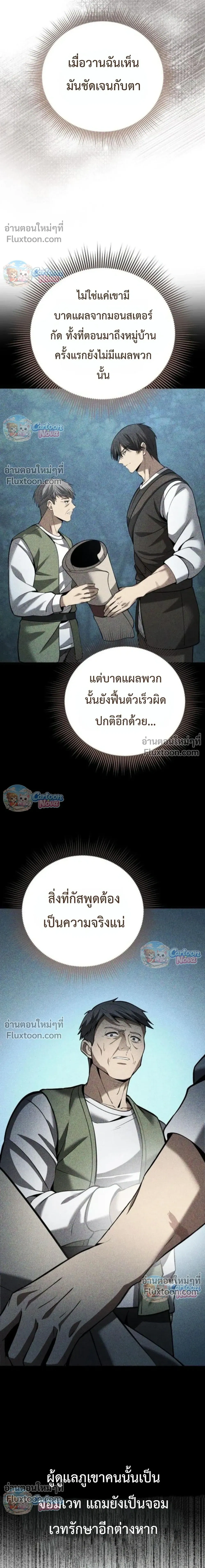 หน้าที่ 18