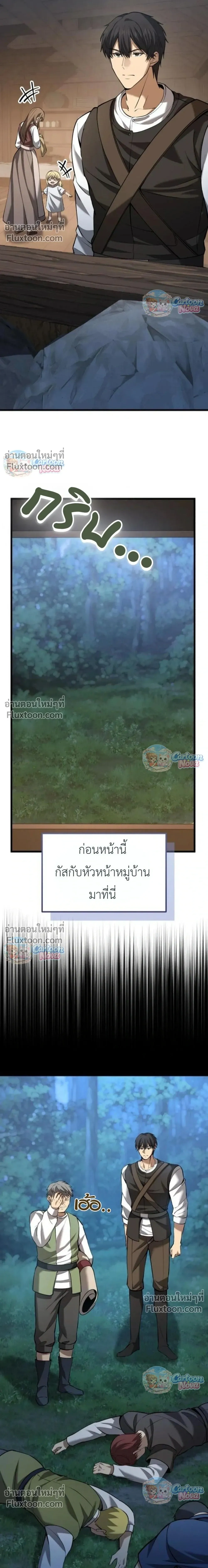 หน้าที่ 2