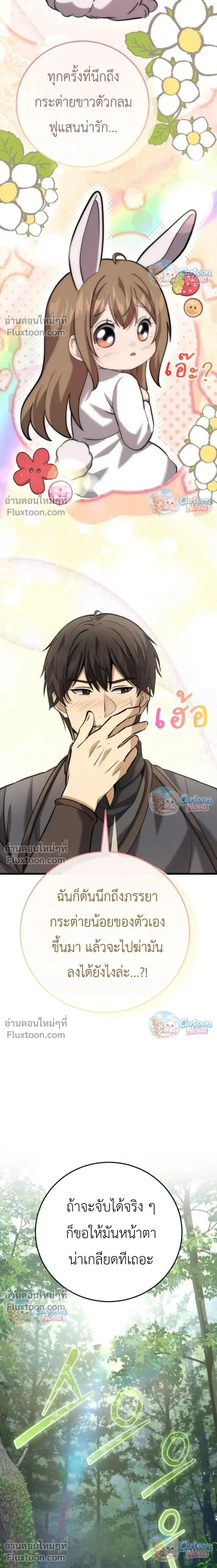 หน้าที่ 31
